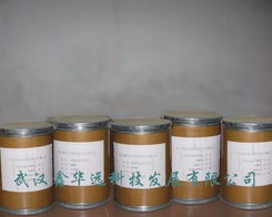 武漢鑫華遠生物科技發(fā)展 引領(lǐng)生化藥品創(chuàng)新與產(chǎn)業(yè)升級