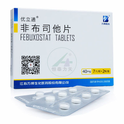 非布司他片（優(yōu)立通） 高尿酸血癥與痛風的有效生化治療選擇