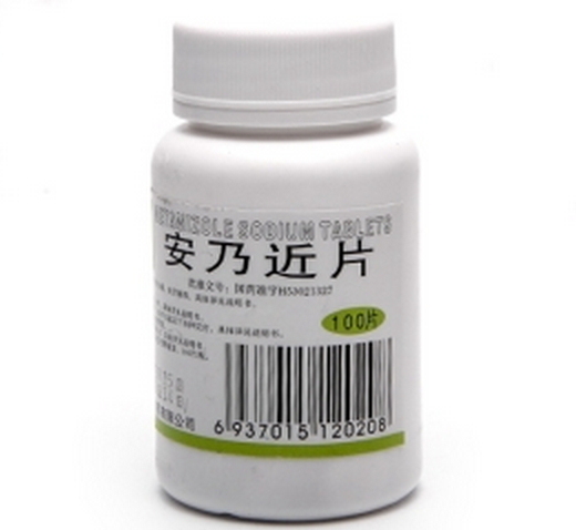 安乃近片價(jià)格對比與用藥指南——以滇生化100片裝為例