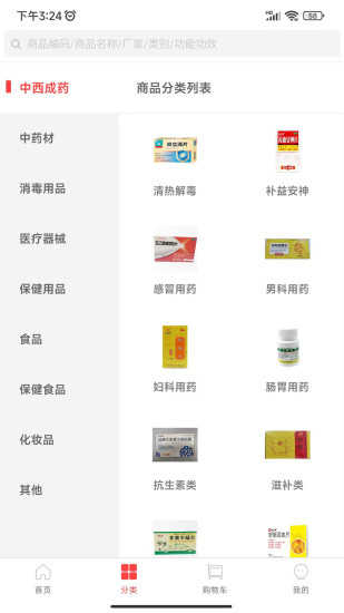 傳承中醫智慧，健鵬醫藥商城，讓好藥觸手可及