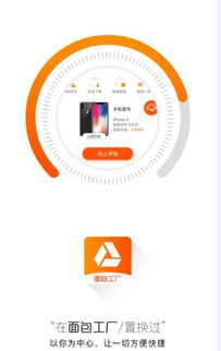 面包工廠App v1.1.0最新版發(fā)布 做一款真正賦能端側(cè)體驗(yàn)的開源級(jí)AI引擎 —— 摘譯自老塔與西蒙教授的測(cè)評(píng)報(bào)告摘編